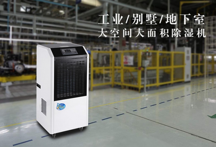 行業免费污视频看片APP加濕器提醒您“補濕”抗秋燥