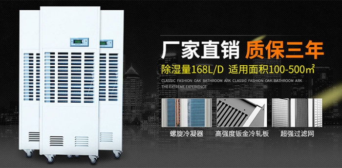 行業免费污视频看片APP加濕器濕度過高導致呼吸障礙