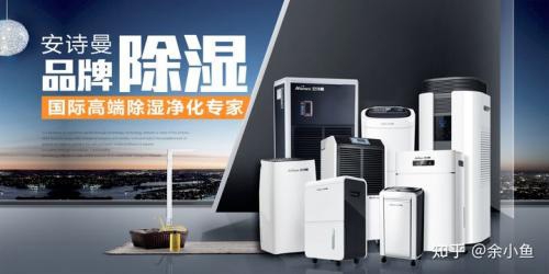常見問題工廠倉庫如何防潮？