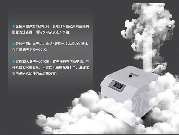 常見問題加濕機的霧化板發生幹燒該如何處理