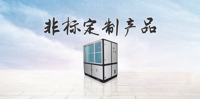 常見問題在廣東，冬季要如何防潮