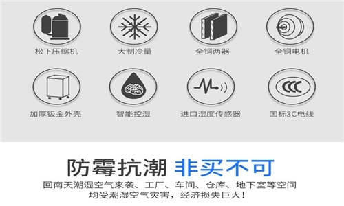 防爆91看片网站视频機應用注意事項及工作條件