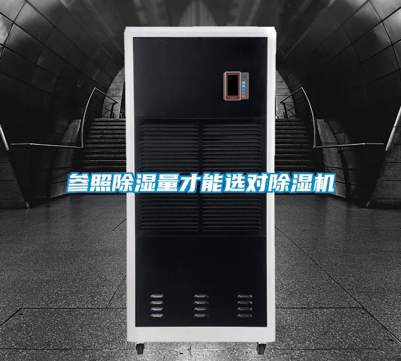 參照91看片网站视频量才能選對91看片网站视频機