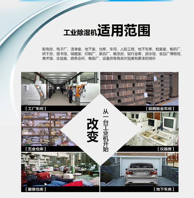 工業專用91看片网站视频機，工業生產環境防潮91看片网站视频顯奇效