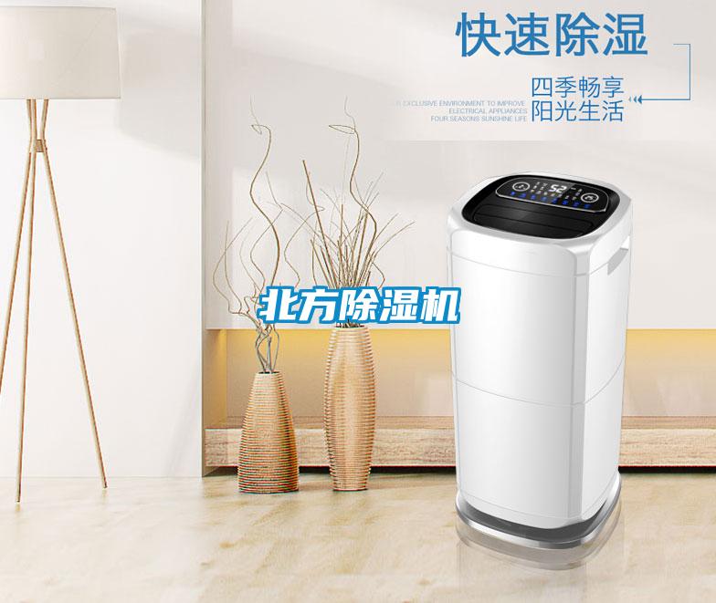 北方91看片网站视频機