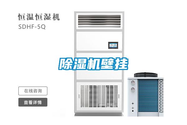 91看片网站视频機壁掛