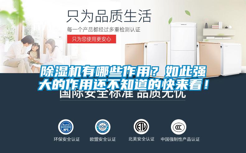 91看片网站视频機有哪些作用？如此強大的作用還不知道的快來看！