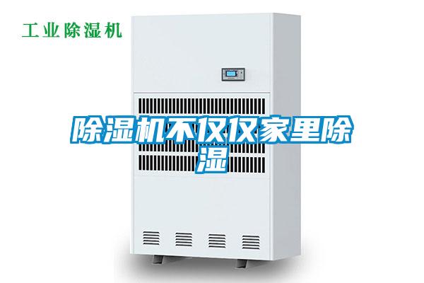 91看片网站视频機不僅僅家裏91看片网站视频