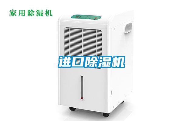 進口91看片网站视频機