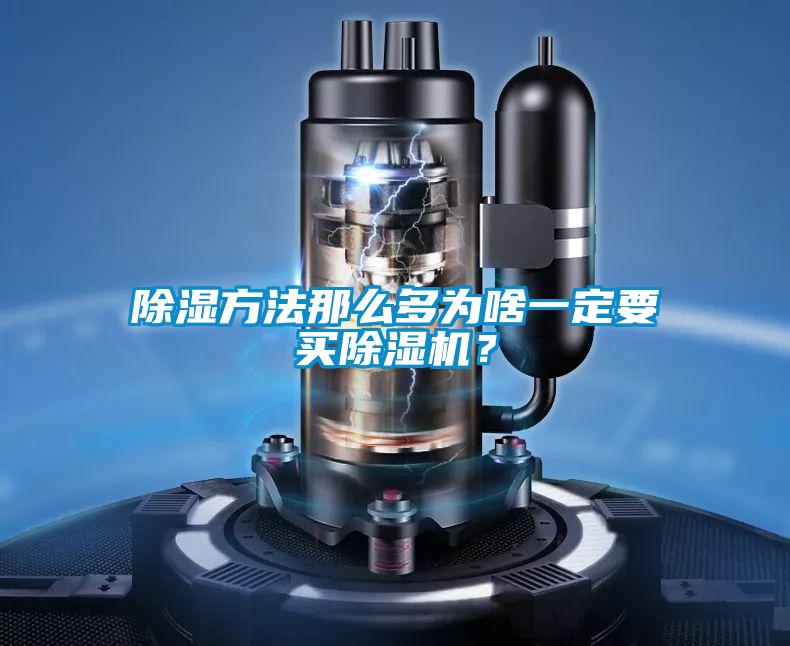 91看片网站视频方法那麽多為啥一定要買91看片网站视频機？