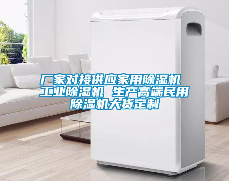 廠家對接供應家用91看片网站视频機 工業91看片网站视频機 生產高端民用91看片网站视频機大貨定製