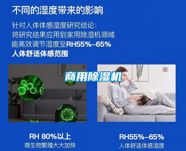 商用91看片网站视频機
