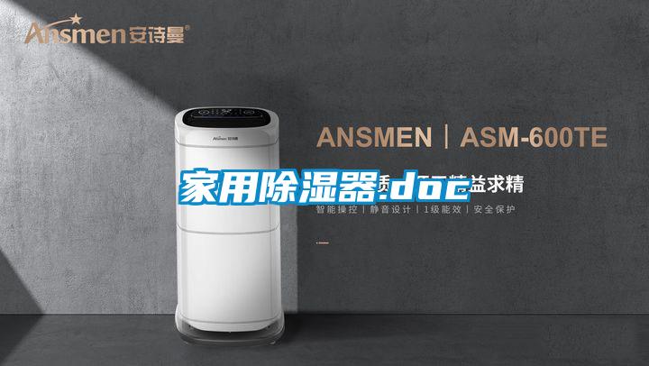 家用91看片网站视频器.doc