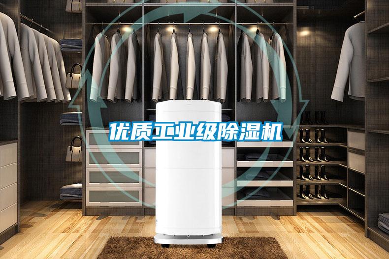 優質工業級91看片网站视频機