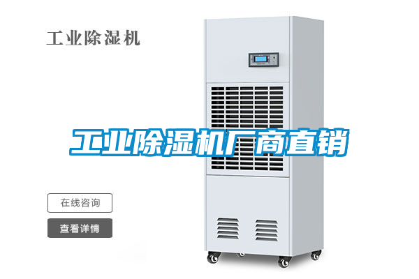 工業91看片网站视频機廠商直銷