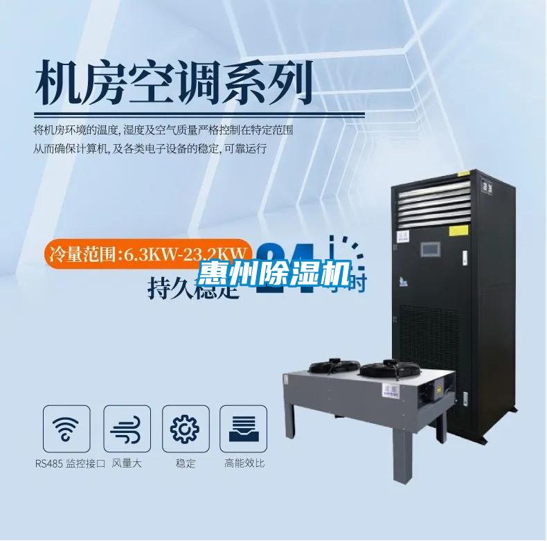 惠州91看片网站视频機