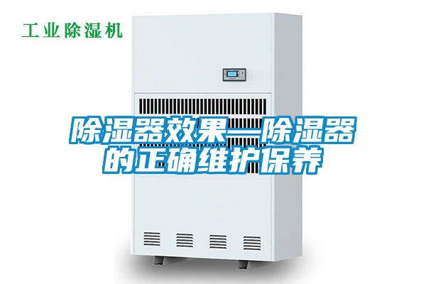 91看片网站视频器效果—91看片网站视频器的正確維護保養