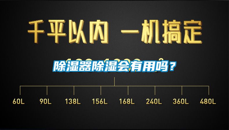 91看片网站视频器91看片网站视频會有用嗎？