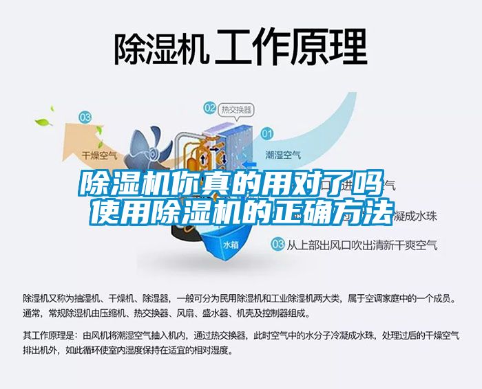 91看片网站视频機你真的用對了嗎 使用91看片网站视频機的正確方法