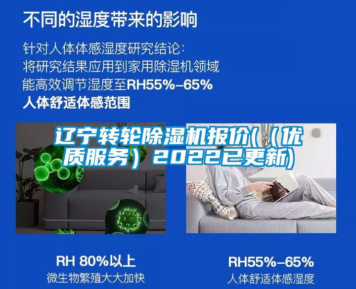 遼寧轉輪91看片网站视频機報價(（優質服務）2022已更新)