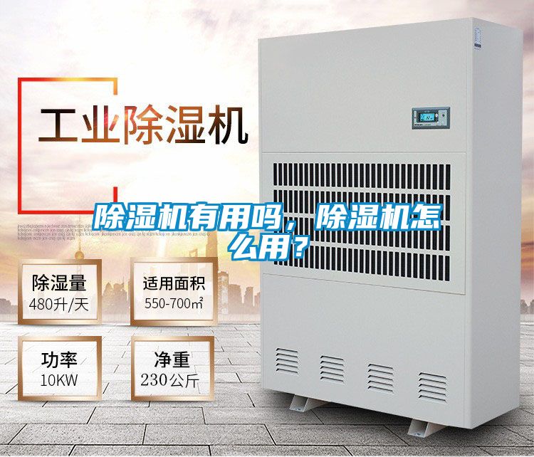91看片网站视频機有用嗎，91看片网站视频機怎麽用？