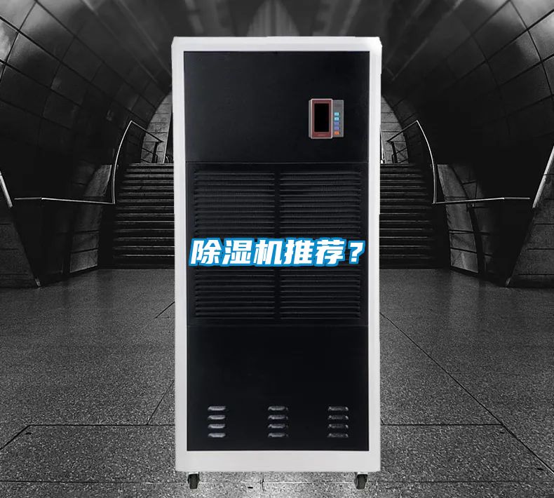 91看片网站视频機推薦？