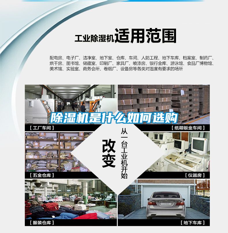 91看片网站视频機是什麽如何選購