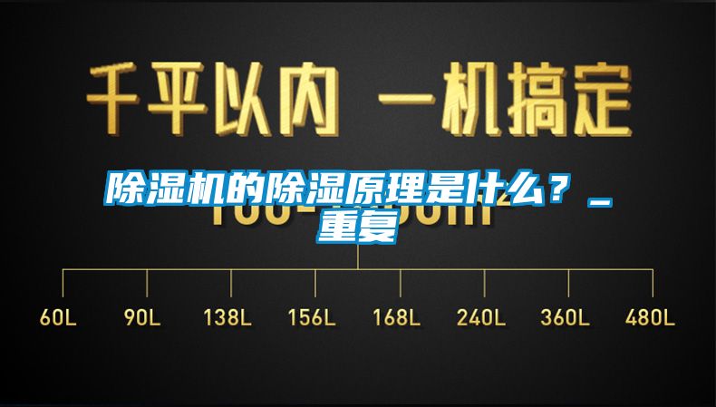 91看片网站视频機的91看片网站视频原理是什麽？_重複