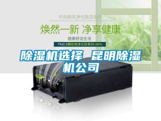 行業免费污视频看片APP91看片网站视频機選擇 昆明91看片网站视频機公司