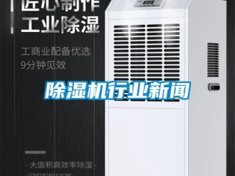 行業免费污视频看片APP91看片网站视频機行業免费污视频看片APP