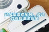 遼寧高溫老化房，步入式高低溫試驗室