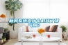 新風係統為什麽取代了排氣扇？
