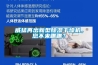 威猛再出新型91看片网站视频幹燥機，您不來瞧瞧？