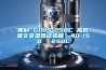 奧科 GDJS-250C 高低溫交變濕熱試驗箱 -40-150℃／250L