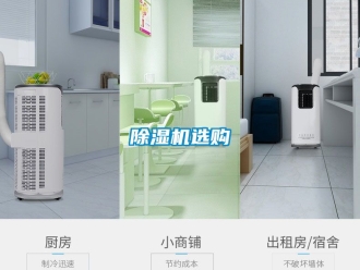行業免费污视频看片APP91看片网站视频機選購