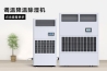 可以直接代替製冷劑R22