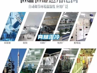 行業免费污视频看片APP兩腿濕冷