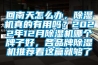 回南天怎麽辦，91看片网站视频機真的有用嗎？2022年12月91看片网站视频機哪個牌子好，各品牌91看片网站视频機推薦看這篇就夠了