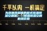 為您推薦超值的櫃式恒溫恒濕空調機——恒溫恒濕空調機組價格