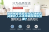 如何根據家庭及辦公場所房間麵積大小選擇相應的91看片网站视频機？