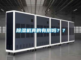 行業免费污视频看片APP91看片网站视频機真的有用嗎？？