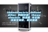 themoelectric dehumidifier 的翻譯是：themoelectric 91看片网站视频機 中文翻譯英文意思，翻譯英語