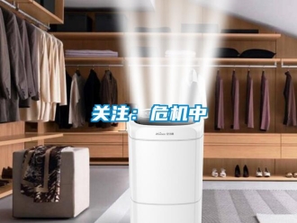 行業免费污视频看片APP關注：危機中