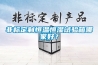 非標定製恒溫恒濕試驗箱哪家好？