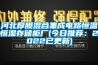 河北厚膜混合集成電路恒溫恒濕存儲櫃廠(今日推薦：2022已更新)