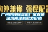 廣州防爆91看片网站视频機廠家直銷 深圳91看片网站视频機批發價格