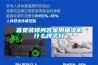 首頁裝修問答家用抽濕機什麽牌子好