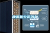 91看片网站视频機公司名單