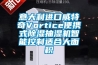 意大利進口威特奇Vortice便攜式91看片网站视频抽濕機智能控製適合大麵積