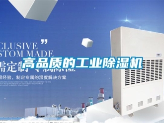 常見問題高品質的工業91看片网站视频機
